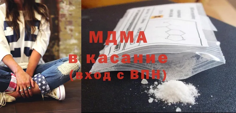 как найти наркотики  Дегтярск  МДМА VHQ 